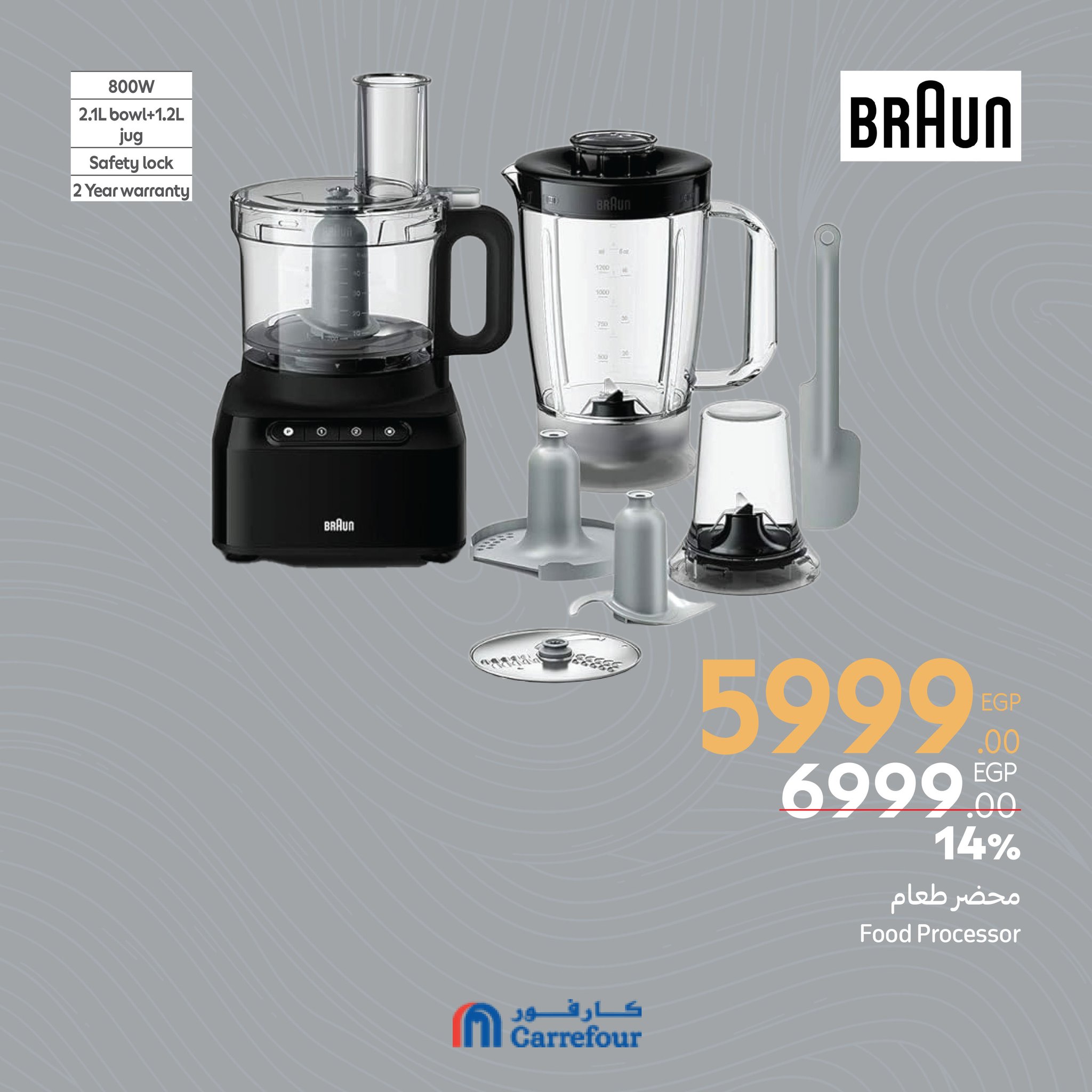 carrefour offers from 6mar to 1apr 2025 عروض كارفور من 6 مارس حتى 1 إبريل 2025 صفحة رقم 38